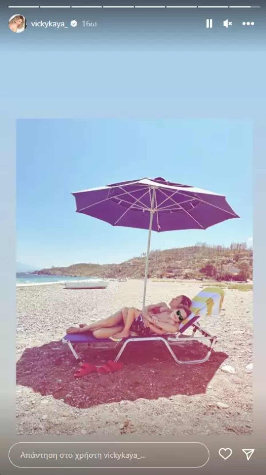 Βίκυ Καγιά γιος