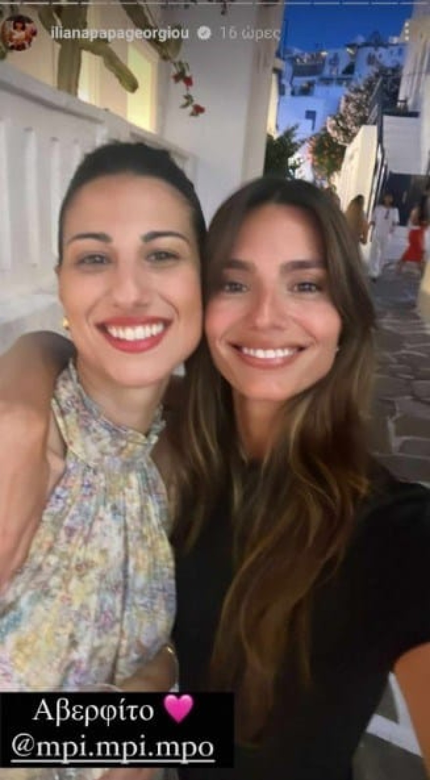 Μελαχρινή και κούκλα - Αυτή είναι η αδερφή της Ηλιάνας Παπαγεωργίου, Μαριλένα