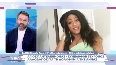 Έγκλημα στον Άγιο Παντελεήμονα: Αυτός είναι ο 35χρονος Μπανγκλαντεσιανός που συνελήφθη