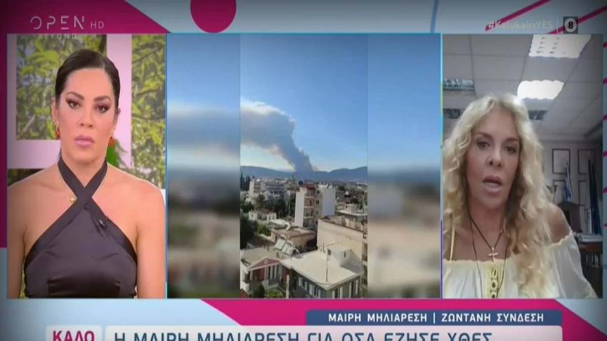 «Ζώα καίγονται ζωντανά» - Σοκάρει η εξομολόγηση της Μαίρης Μηλιαρέση