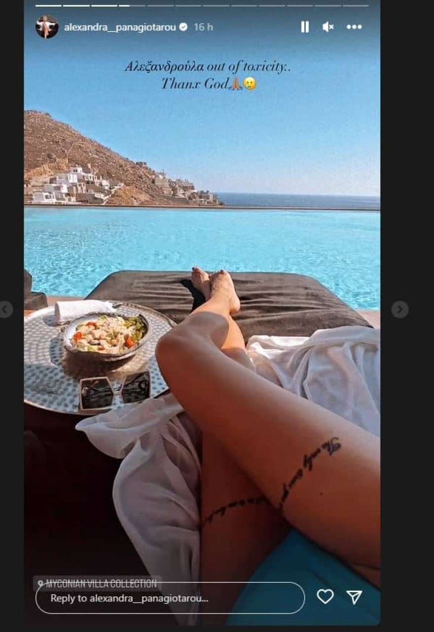 Παναγίωταρου