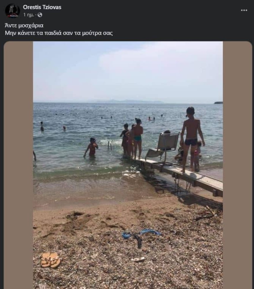 ανάρτηση Τζίοβα