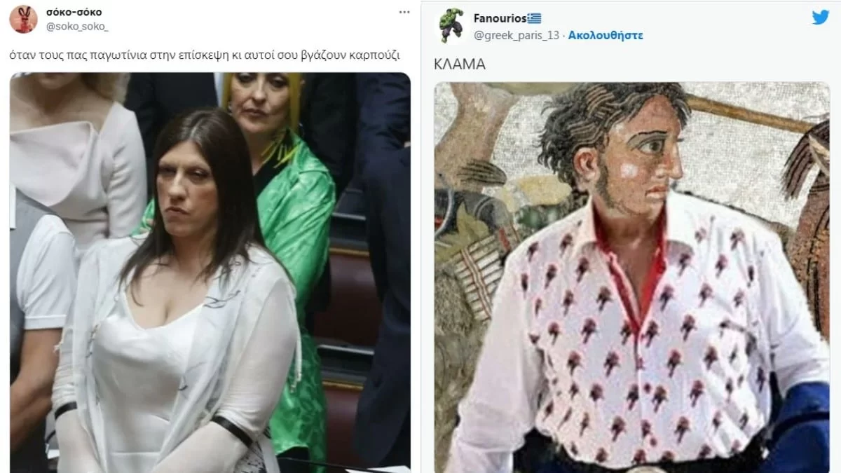 «Όταν κατευθείαν από το ορθάδικο μπουζουκλερί πας για ορκωμοσία στο κοινοβούλιο» - "Κλάμα" στο twitter με τις εμφανίσεις των 300 στη Βουλή
