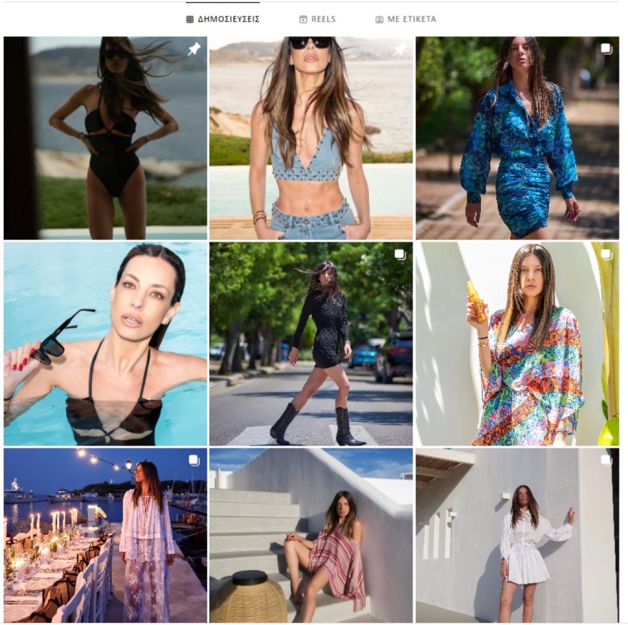 Χρυσιάννα Ανδριοπούλου