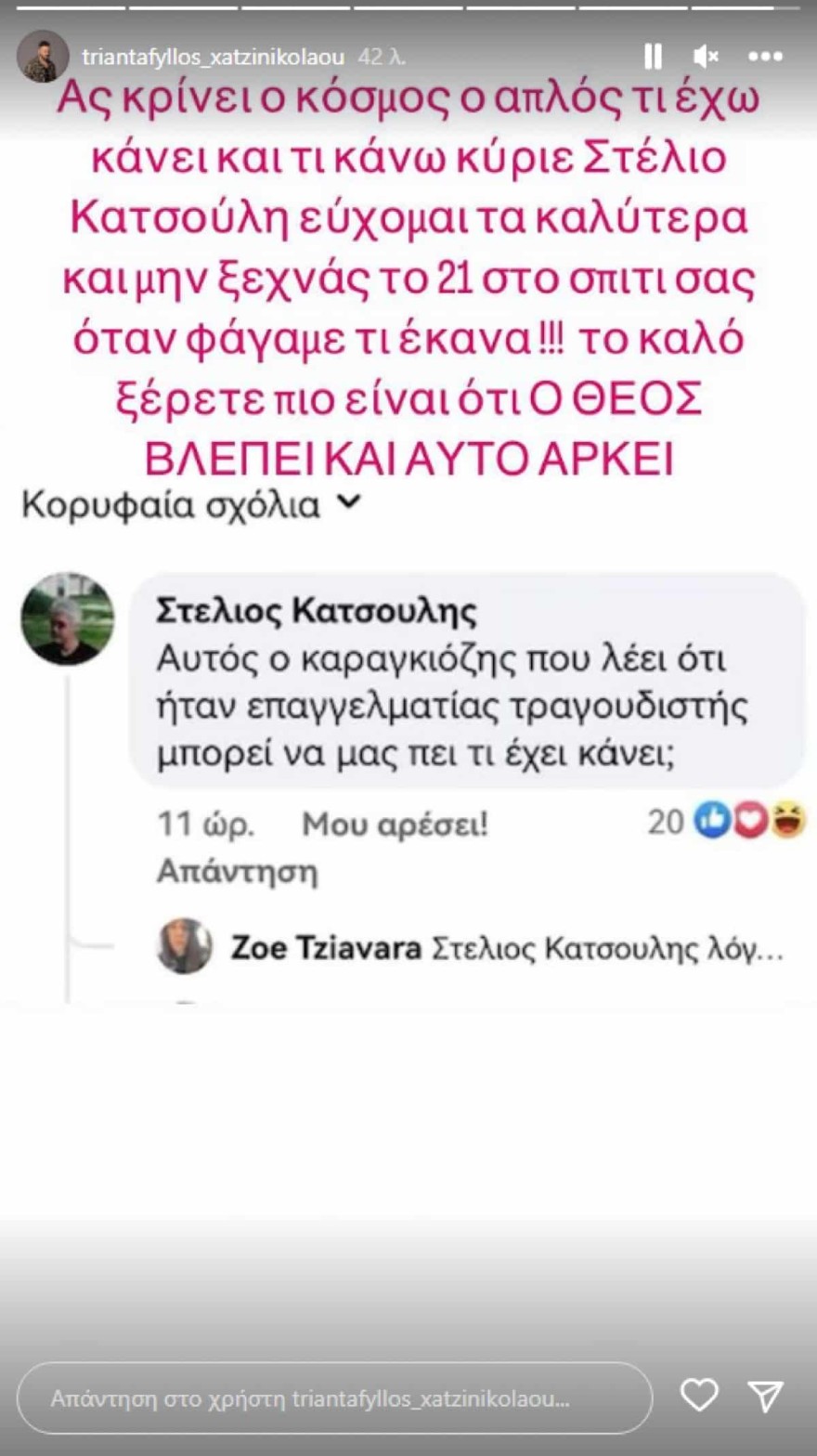 Survivor Ντάφυ