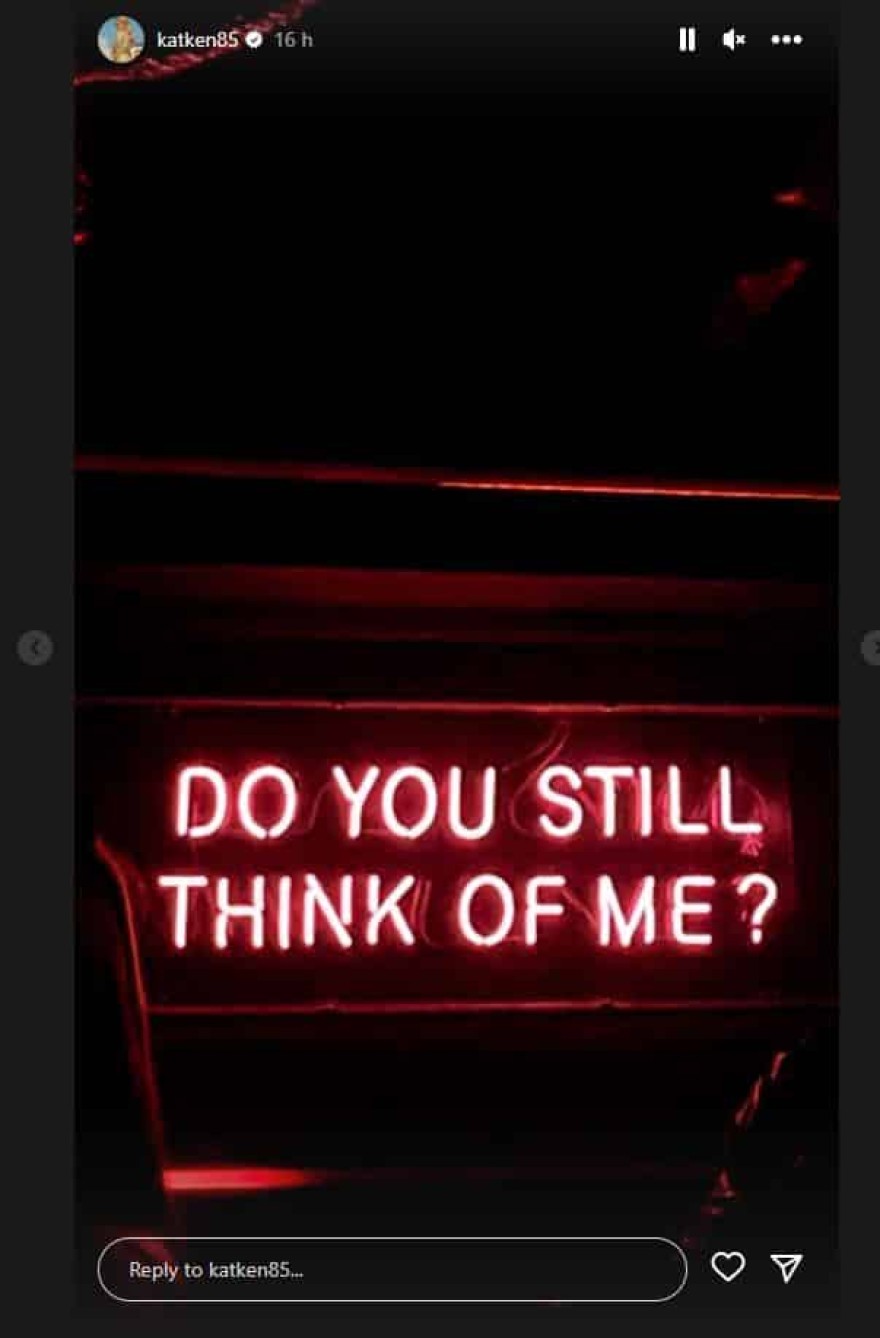 κατ καινουργιου εξοδος