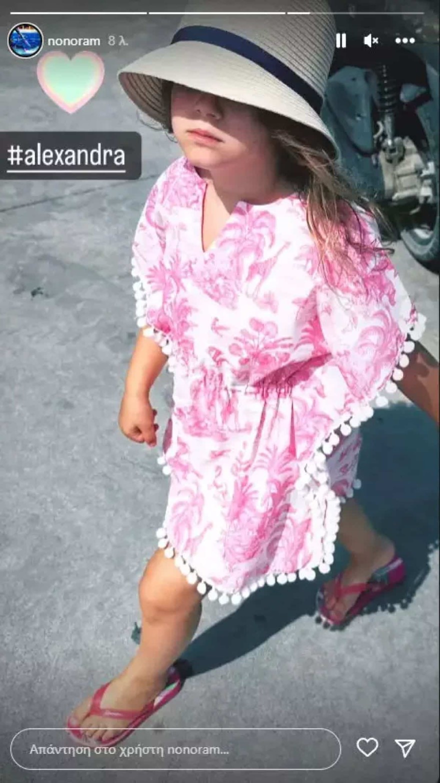 Ελεονώρα Μελέτη κόρη