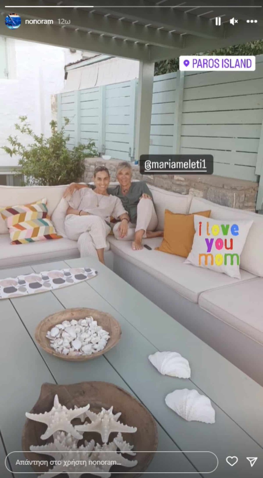 Ελεονώρα Μελέτη μητέρα