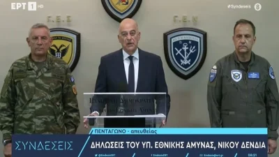 Πτώση Canadair: «Στους δύο αξιωματικούς απονέμεται...» - Τι δήλωσε ο Υπουργός Εθνικής Άμυνας Νίκος Δένδιας