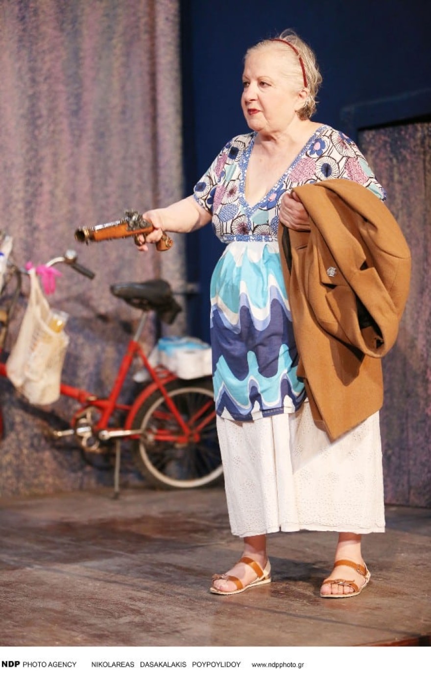 Ελένη Γερασιμίδου 