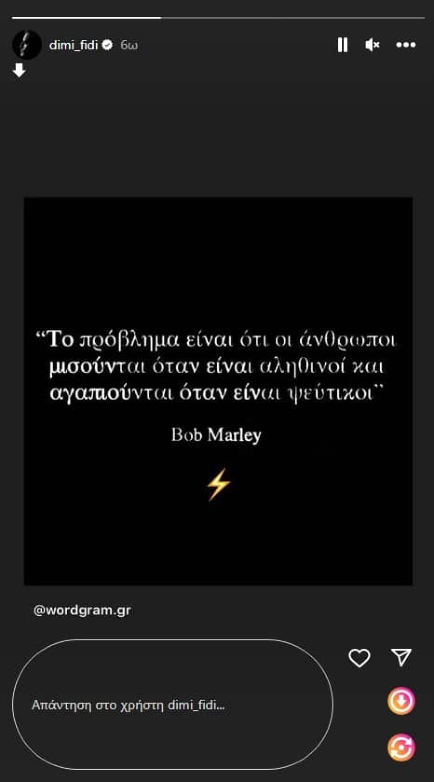 Χώρισαν ξανά Κατερίνα Δαλάκα και Δημήτρης Φιντιρίκος; Οι αναρτήσεις «καρφί»