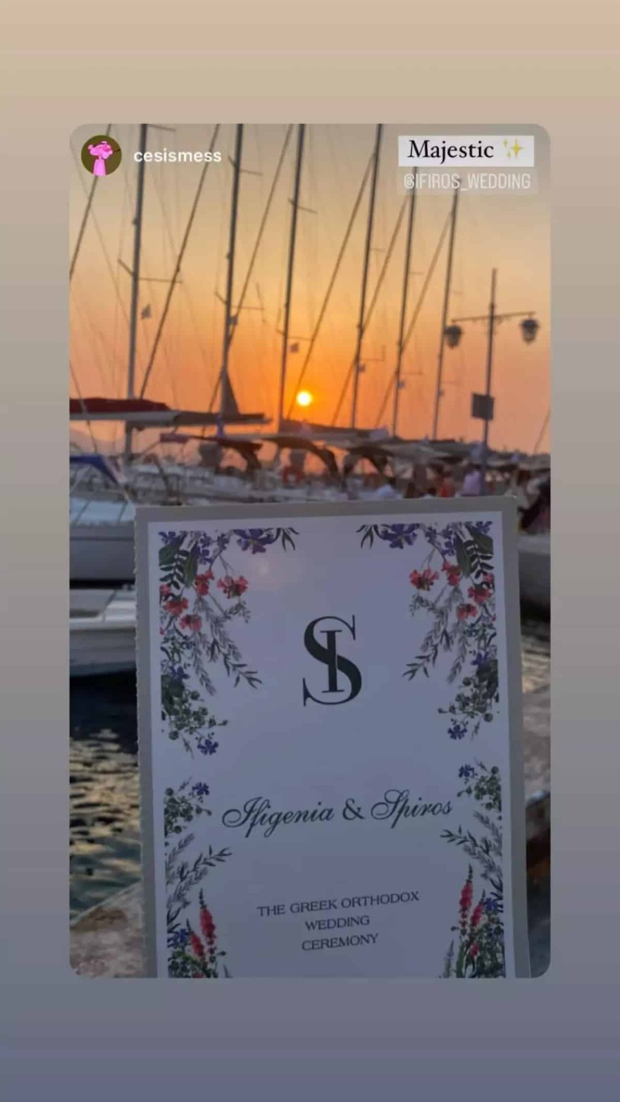 Γάμος Σπύρου Σκληρού