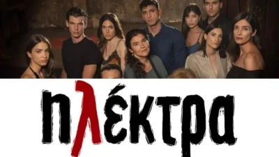 Φεύγει από την Γη της Ελιάς και πάει στη νέα σειρά του ΕΡΤ, Ηλέκτρα;