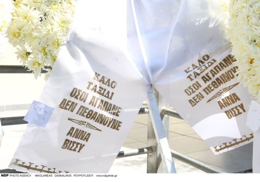 Κηδεία Γιώτας Γιάννα: Καταρρακωμένη στα μαύρα η Άννα Βίσση - Με σκυμμένο το κεφάλι και ο Γιάννης Ζουγανέλης