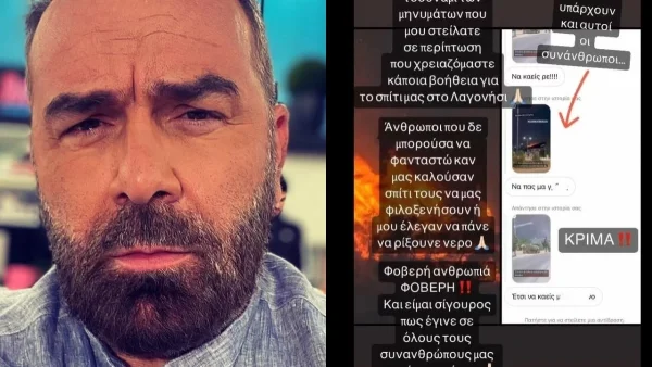 «Να πας να γ@@@θεις, να καείς ρε!» - Ο Γρηγόρης Γκουντάρας ξεμπροστιάζει κόσμο δημοσιεύοντας μηνύματα