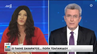 "Ό,τι δίνει, παίρνεις" η απάντηση Ζαχαράτου για τον σάλο που προκλήθηκε από βίντεο-σκετς του ως Πόπη Τσαπανίδου