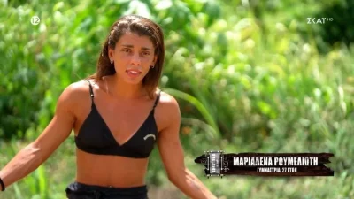 Survivor All Star: Στήθηκαν τα πηγαδάκια μετά την αποχώρηση της Σταυρούλας - Τι λένε πίσω από την πλάτη της
