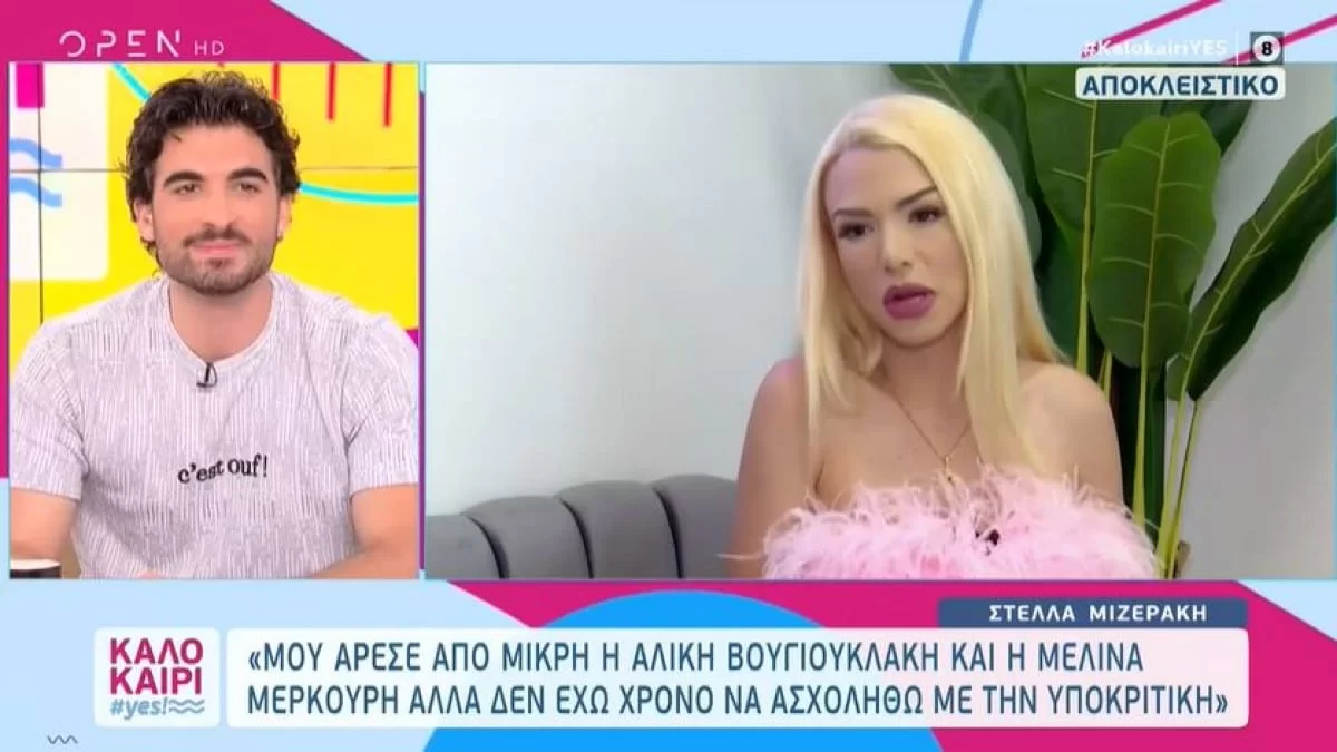 «Στο παιχνίδι ήταν σαν...» - Η αποκάλυψη της Μιζεράκη για τις σχέσεις της με τη Μπακοδήμου στο Power of love