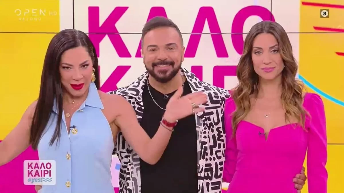 Πρεμιέρα για το Καλοκαίρι Yes: Το άγχος στα πρώτα λόγια και το νέο πλατό - «Γενικά επειδή είναι η πρώτη φορά που το κάνουμε...»