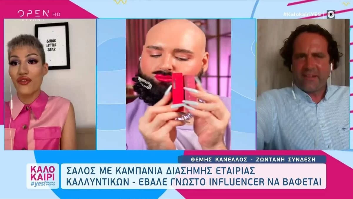 «Δεν ήξερα ότι θα είναι αυτός ο κύριος εδώ!», «Είστε προσβλητικός και αφοριστικός» - Ένταση στον αέρα του Καλοκαίρι Yes!