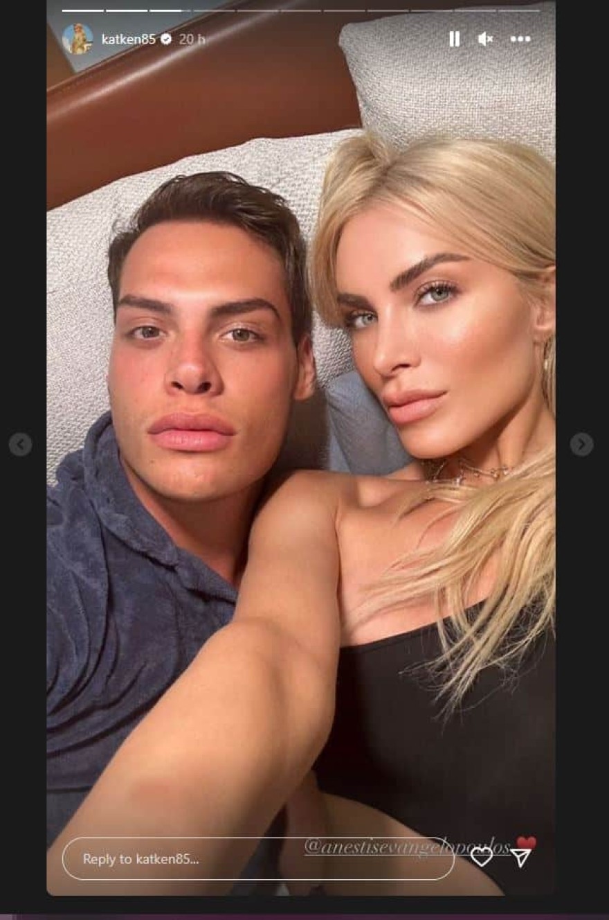 κατ καιν με φιλο