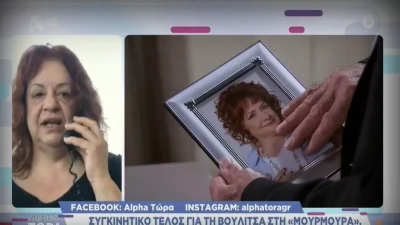 «Τι να κάνουμε… Κι εγώ φοράω μαύρα, πενθώ!» - "Λύγισε" η Χατζή στον αέρα του ALPHA με την Ελένη Κοκκίδου