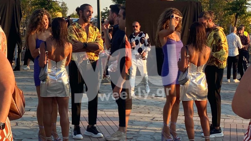 Κόρομι - κοπέλα