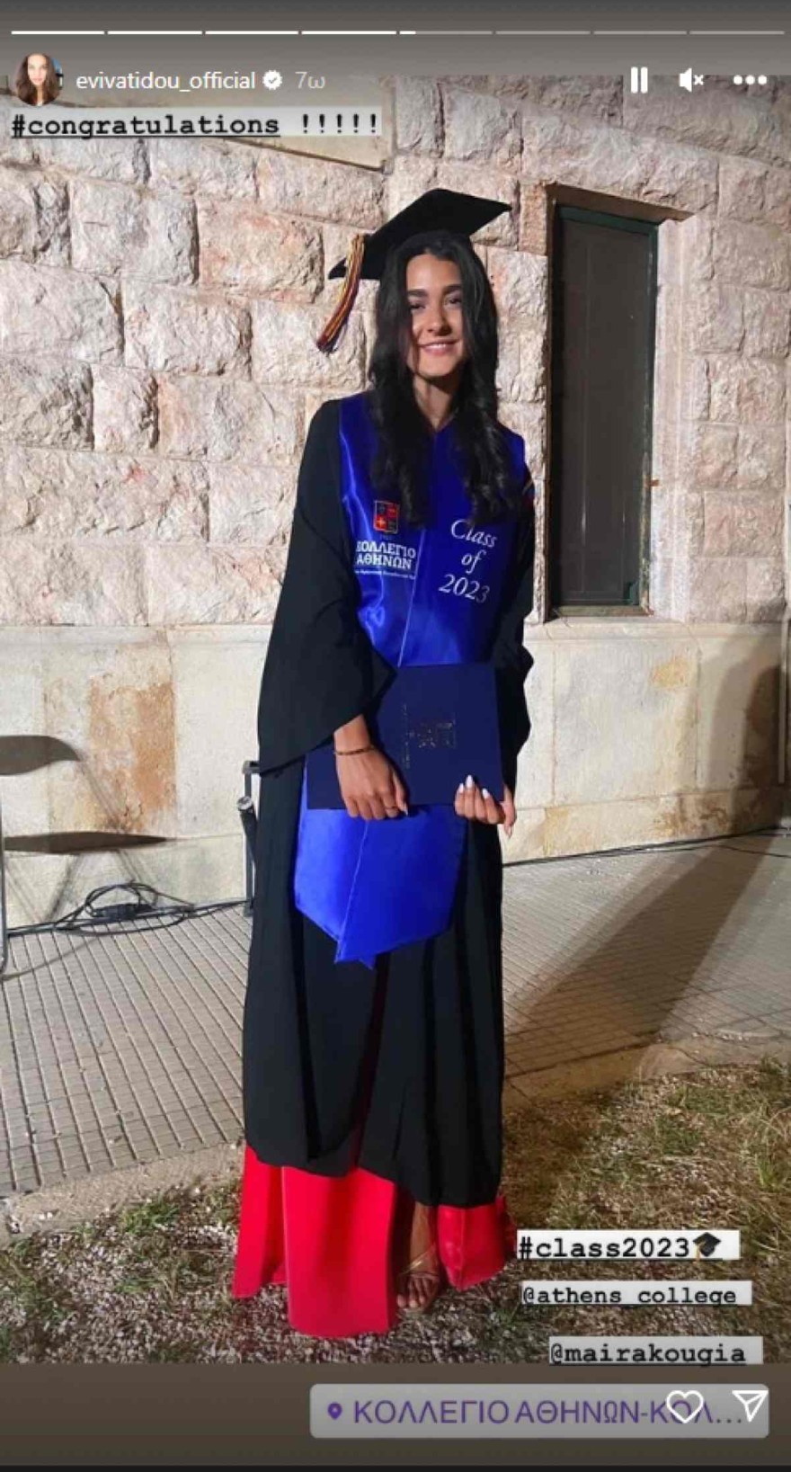 Κόρη Κούγια