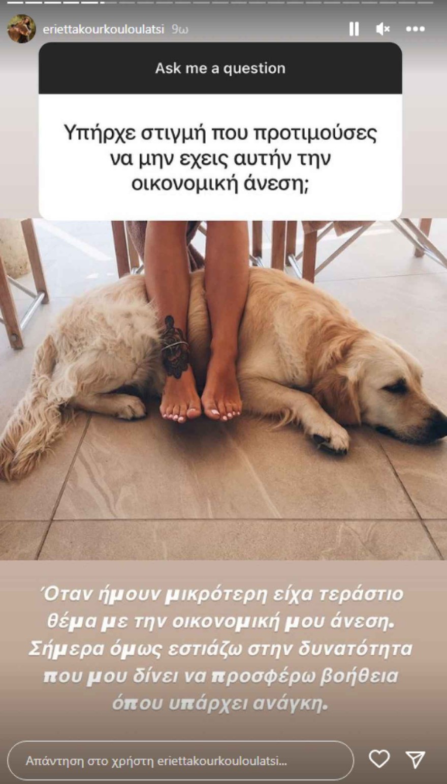 Κούρκουλου