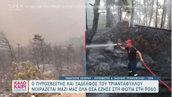 Με λυγμούς στο Καλοκαίρι Yes ο ξάδερφος του Τριαντάφυλλου: «Δίνουμε κάθε λεπτό μάχη κι εγώ λείπω από το σπίτι από το Σάββατο»