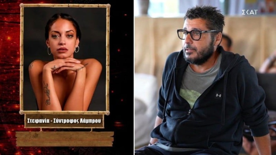 Λάμπρος Κωνσταντάρας - Στεφανία Γκουρνέλου