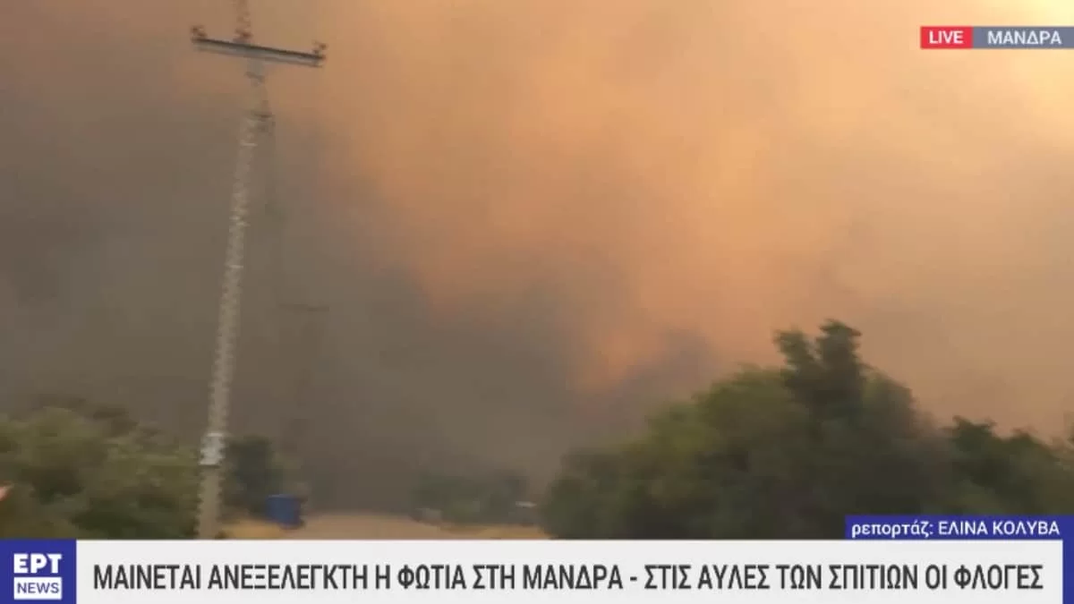 Νέο ισχυρό μέτωπο στη Μάνδρα - Σπίτια παραδίνονται στις φλόγες