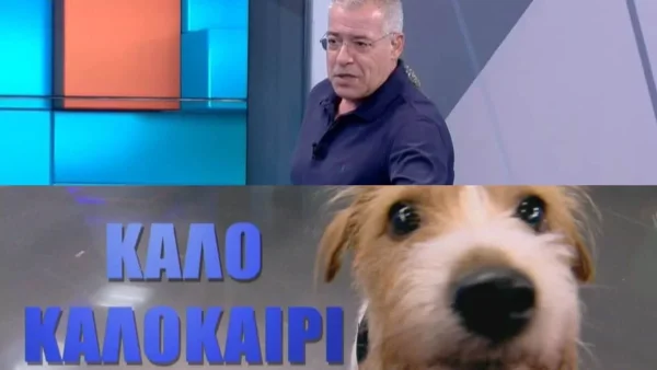 Τέλος ο Νίκος Μάνεσης από τον ALPHA - Τα νούμερα τηλεθέασης της τελευταίας του εκπομπής