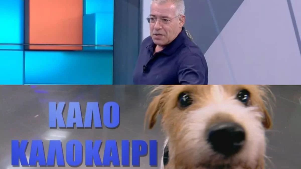 Τέλος ο Νίκος Μάνεσης από τον ALPHA - Τα νούμερα τηλεθέασης της τελευταίας του εκπομπής