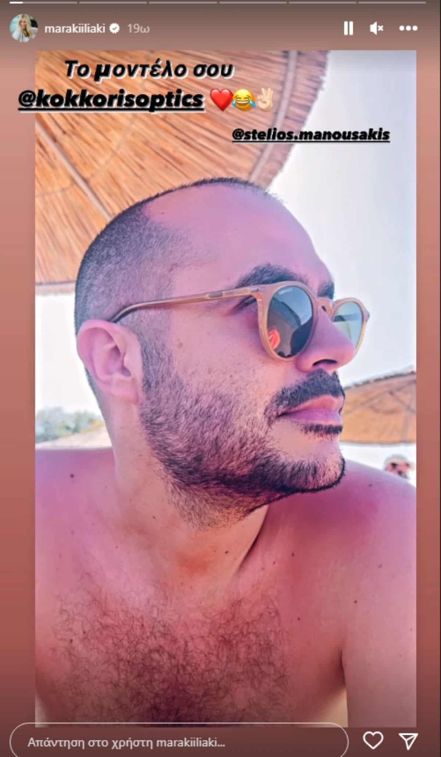 Στέλιος Μανουσάκης