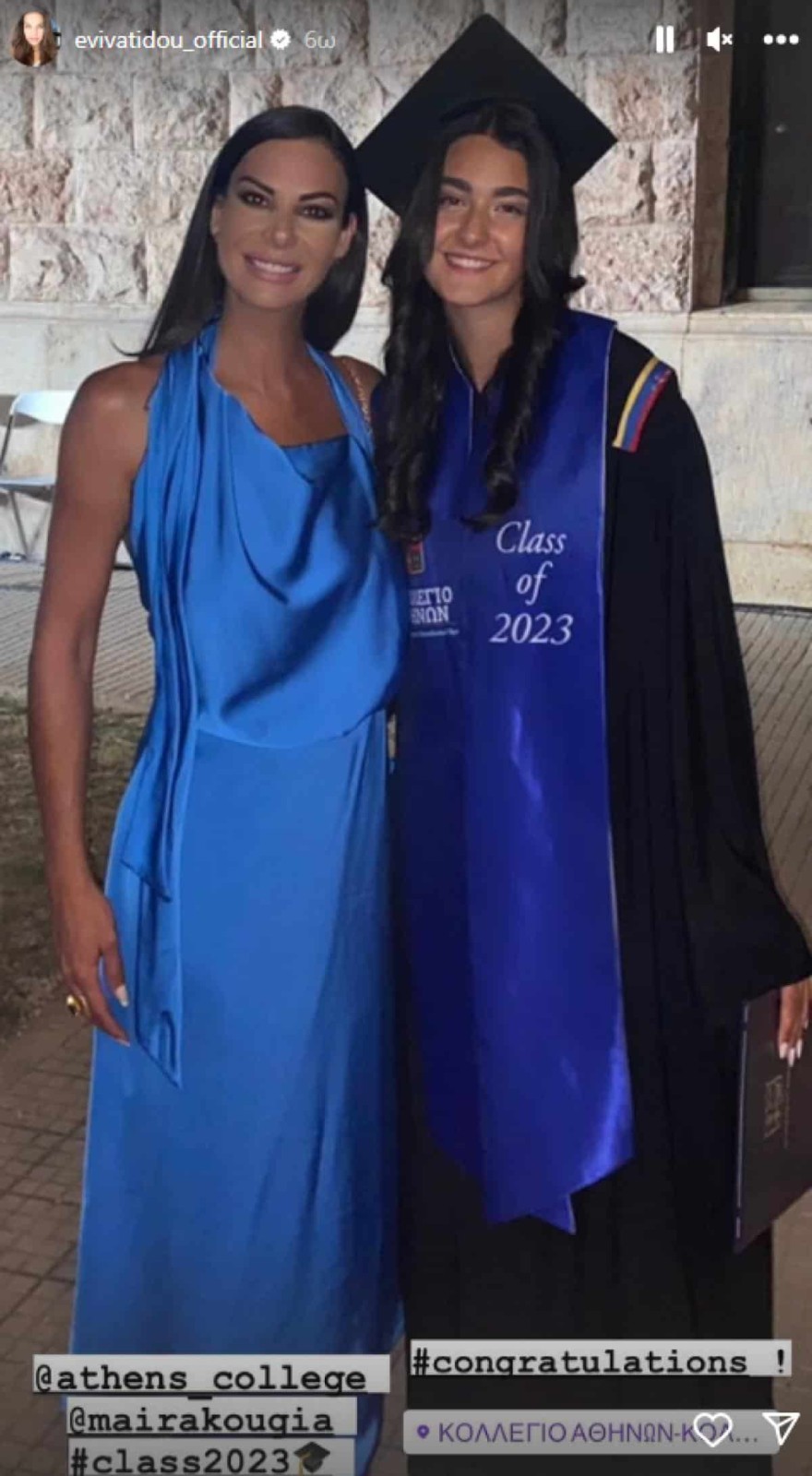 Κόρη Κούγια