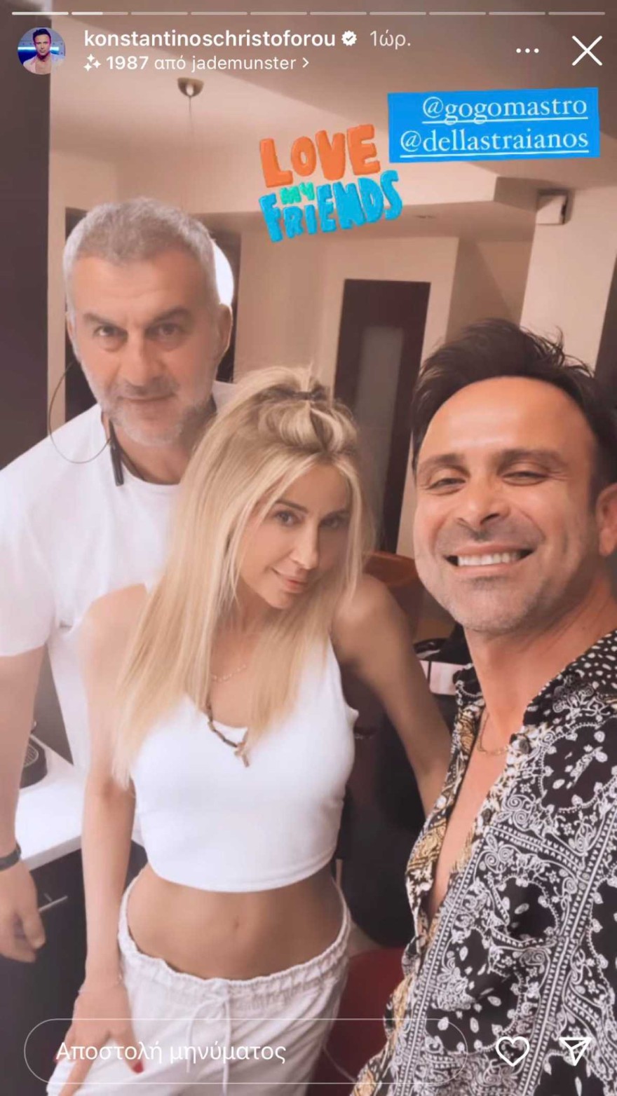 Δέλλας - Μαστροκώστα