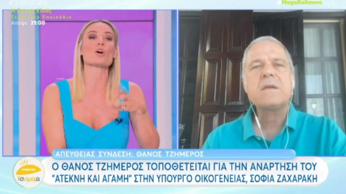 «Θέλετε να πείτε για την εκπομπή μας; Δεν...» - Μεγάλη ένταση ανάμεσα στη Μελέτη & το Τζήμερο στον αέρα του Mega Καλημέρα