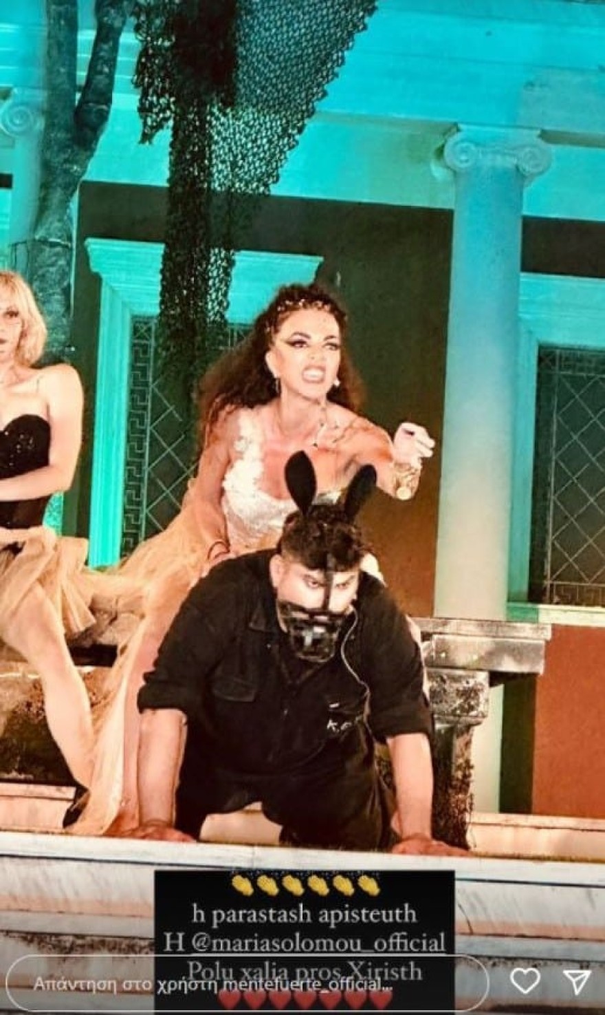 Mente Fuerte gia Solwmou