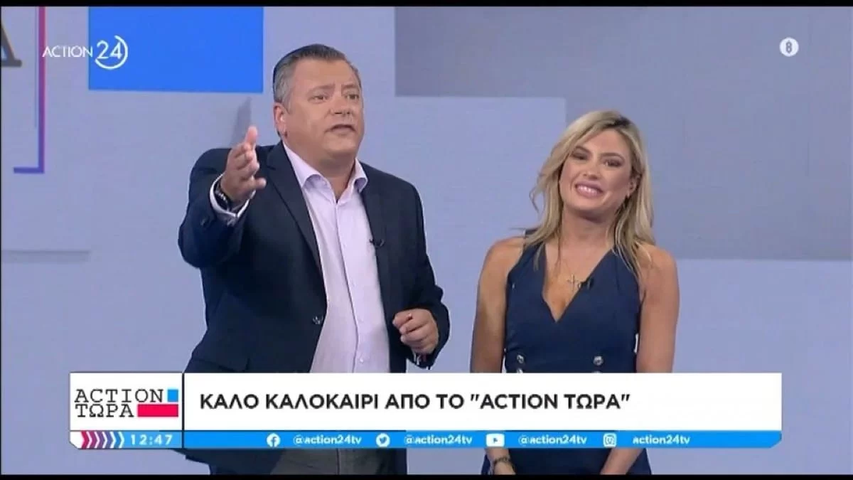 Αυλαία για το Action τώρα - Ο αινιγματικός αποχαιρετισμός της Μιλένας Ηλιοπούλου