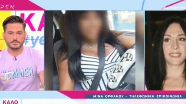 Έξαλλη η Μίνα Ορφανού με το Καλοκαίρι Yes: Τους έκλεισε το τηλέφωνο στα μούτρα - «Θέλω να μιλήσω όπως θέλω εγώ! Αφού δεν θέλετε, καλημέρα σας!»