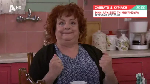 Μην αρχίζεις τη Μουρμούρα (8/7): Σε άσχημη ψυχολογική κατάσταση η Βούλα πριν πεθάνει - Πρέπει να σκοτώσει τον...