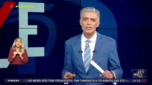 «Είναι ο μεγαλύτερος τίτλος τιμής που φέρουμε και...» - Ο αποχαιρετισμός του Νίκου Ευαγγελάτου στο φινάλε του Live News