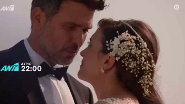 Παγιδευμένοι (4/7): Άννα και Δημήτρης παντρεύονται και μετά τον σκοτώνει - Το τελευταίο επεισόδιο της σεζόν