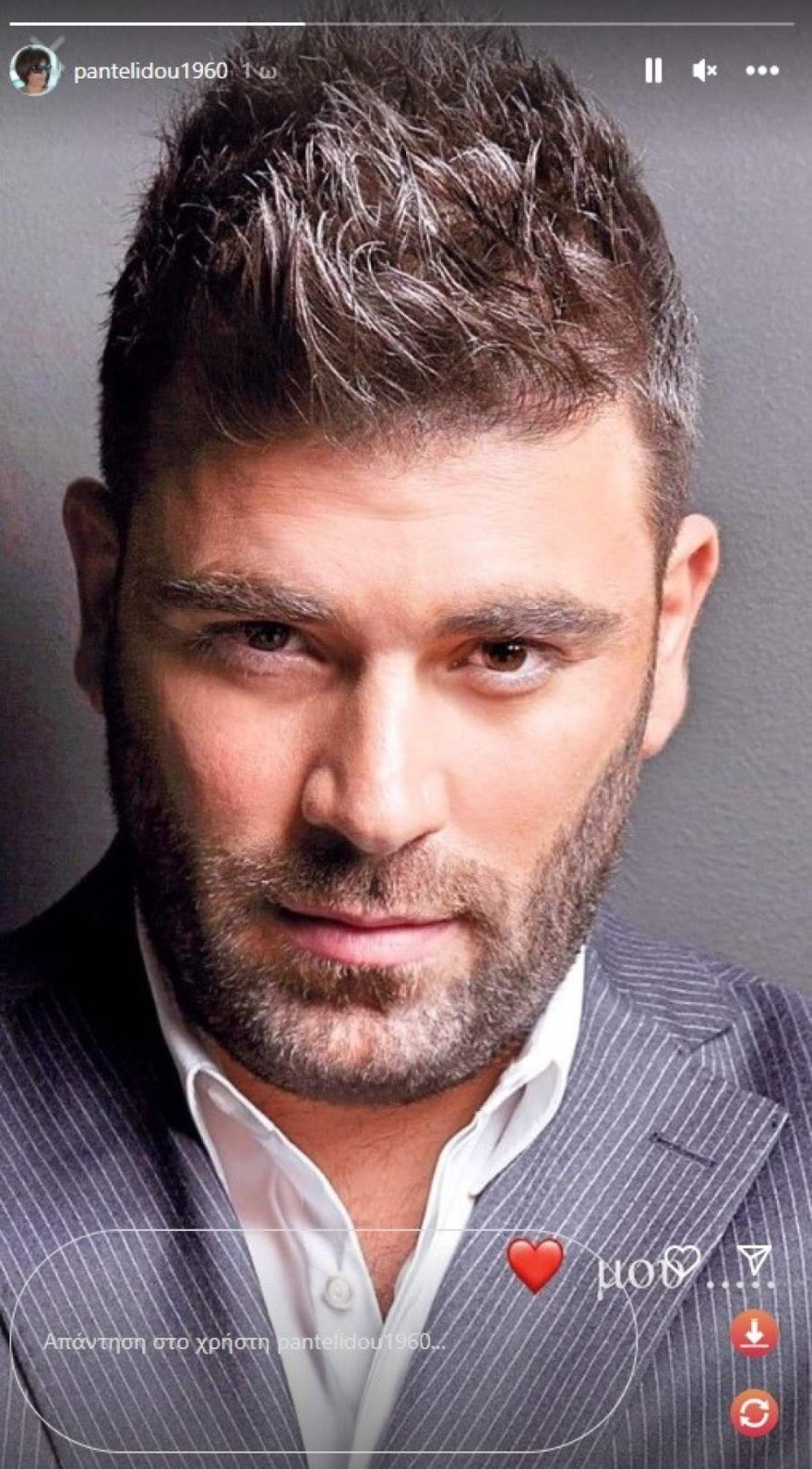 Παντελής Παντελίδης μητέρα ονομαστική γιορτή