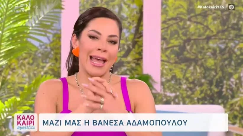 «Τι έχετε πάθει και χωρίζετε όλοι εσείς;», «Μας την λέει, έτσι;» - Μεγάλη ένταση ανάμεσα σε Τριαντάφυλλο, Πιερίδη & Αδαμοπούλου