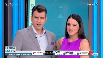 Τώρα Μαζί: «Φαίνεται από τα μηνύματα και το πως πήγαμε» - Αγκαλιασμένοι στο "αντίο" η Ευλαμπία Ρέβη και ο Γιώργος Σιαδήμας στο OPEN