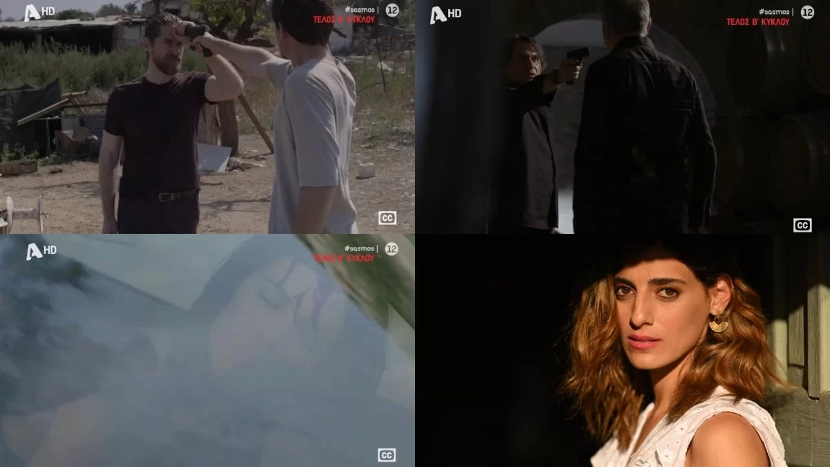 «Εμείς τώρα ΠΟΙΟΝ ΝΑ ΠΡΩΤΟΚΛΑΨΟΥΜΕ» - Σπαραγμός στο twitter με το φινάλε του Σασμού