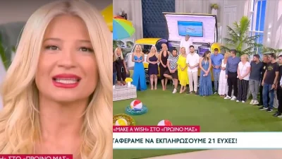 ΣΚΑΙ: Αυλαία για το Πρωινό μας - Τα συγκινητικά λόγια της Φαίης Σκορδά στην τελευταία εκπομπή