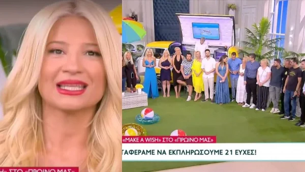 ΣΚΑΙ: Αυλαία για το Πρωινό μας - Τα συγκινητικά λόγια της Φαίης Σκορδά στην τελευταία εκπομπή